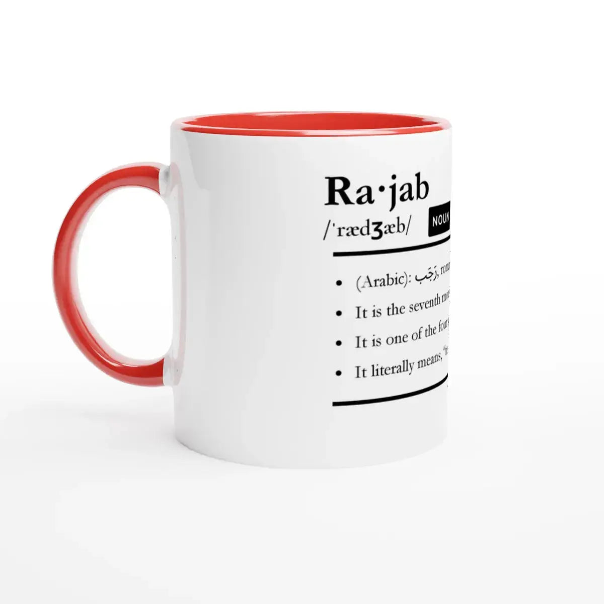 Ceramic Mug with Color Inside | 11oz | Islamic Calendar months and info | Various Months - Islamic Calendars