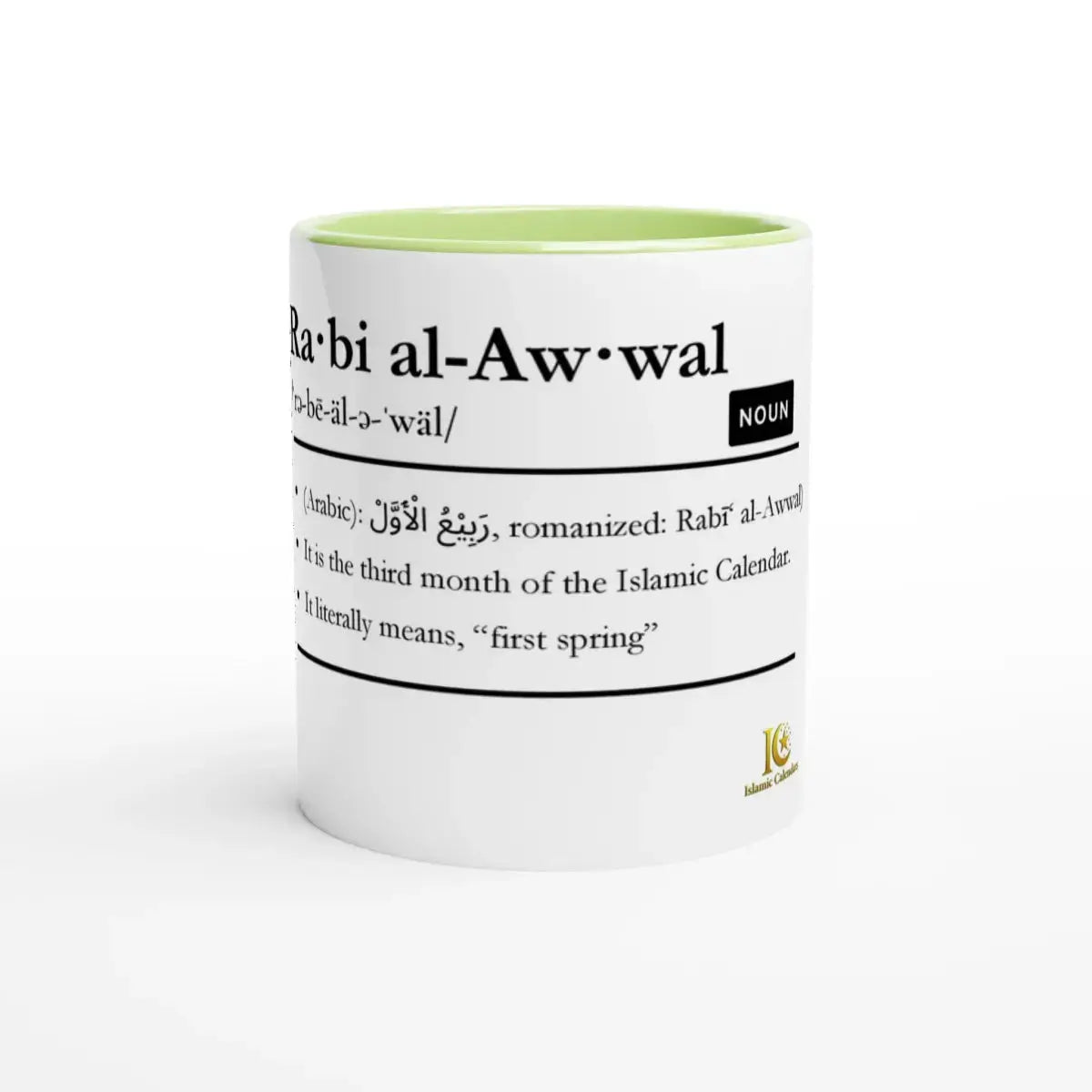 Ceramic Mug with Color Inside | 11oz | Islamic Calendar months and info | Various Months - Islamic Calendars