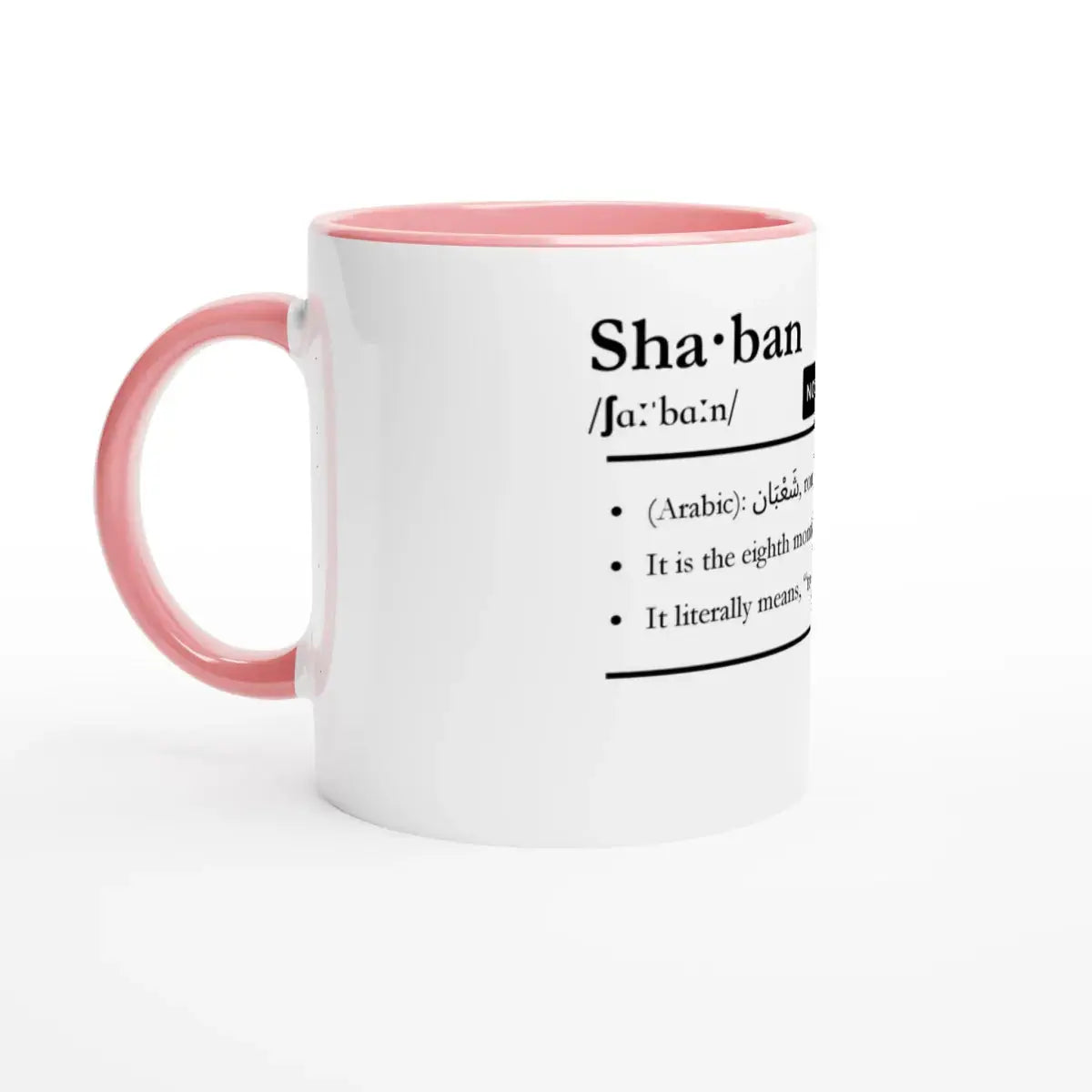 Ceramic Mug with Color Inside | 11oz | Islamic Calendar months and info | Various Months - Islamic Calendars