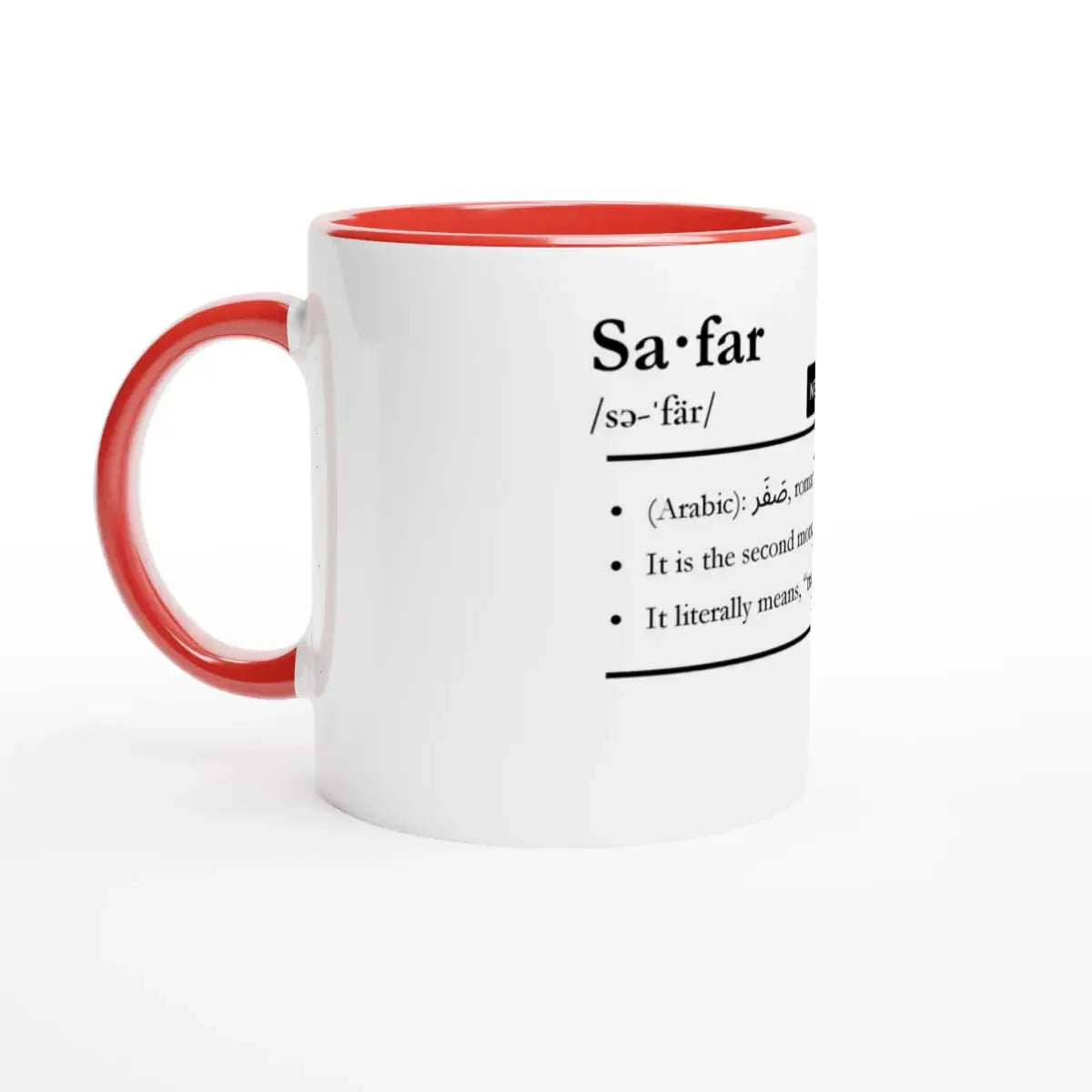 Ceramic Mug with Color Inside | 11oz | Islamic Calendar months and info | Various Months - Islamic Calendars