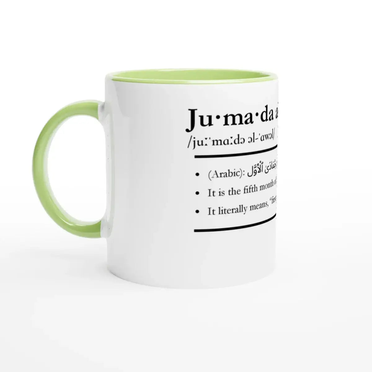 Ceramic Mug with Color Inside | 11oz | Islamic Calendar months and info | Various Months - Islamic Calendars