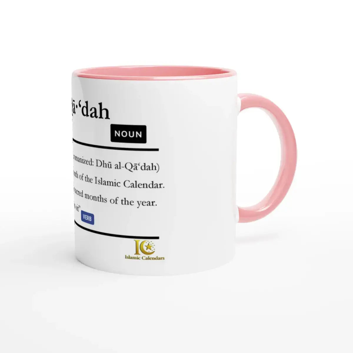 Ceramic Mug with Color Inside | 11oz | Islamic Calendar months and info | Various Months - Islamic Calendars