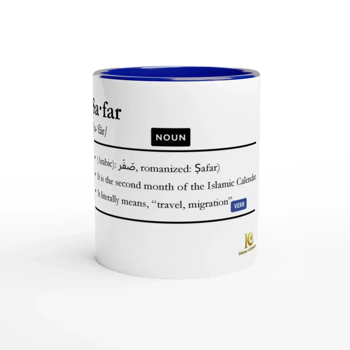 Ceramic Mug with Color Inside | 11oz | Islamic Calendar months and info | Various Months - Islamic Calendars