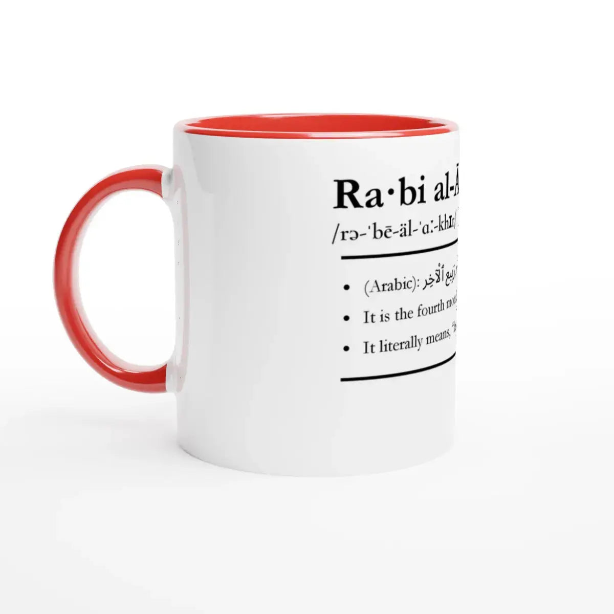 Ceramic Mug with Color Inside | 11oz | Islamic Calendar months and info | Various Months - Islamic Calendars