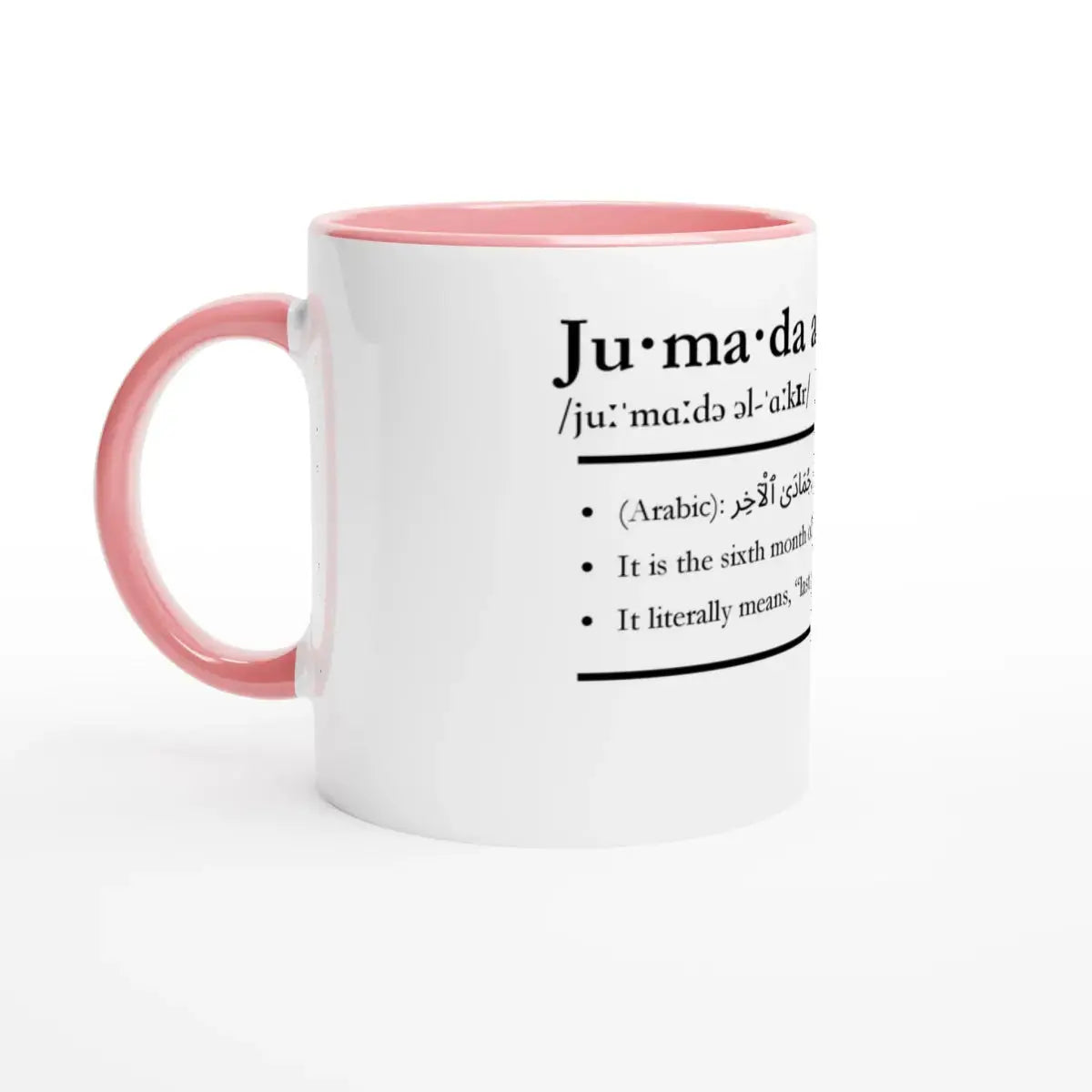Ceramic Mug with Color Inside | 11oz | Islamic Calendar months and info | Various Months - Islamic Calendars