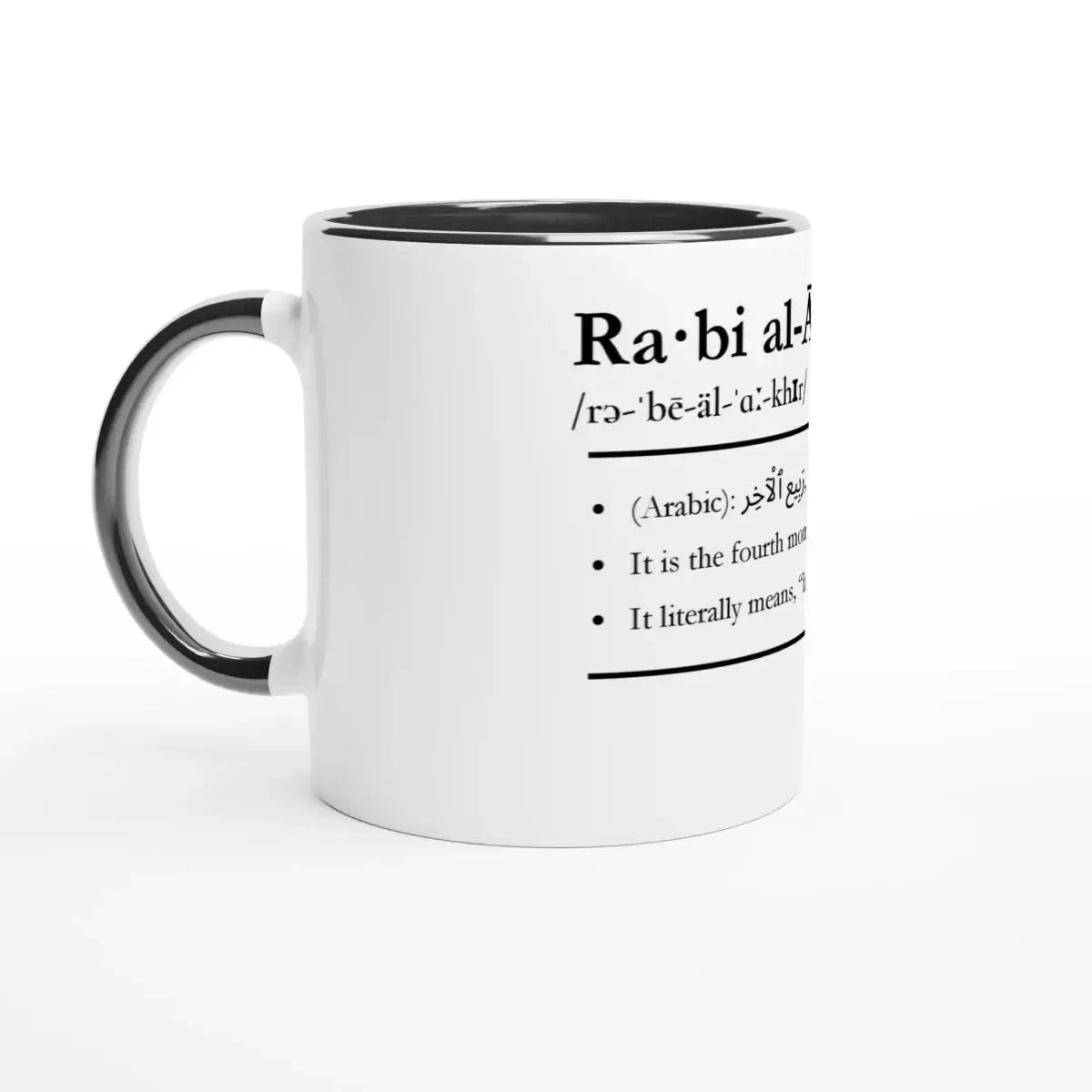 Ceramic Mug with Color Inside | 11oz | Islamic Calendar months and info | Various Months - Islamic Calendars