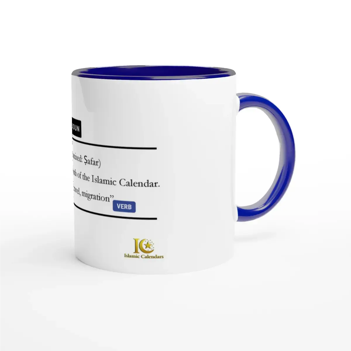 Ceramic Mug with Color Inside | 11oz | Islamic Calendar months and info | Various Months - Islamic Calendars