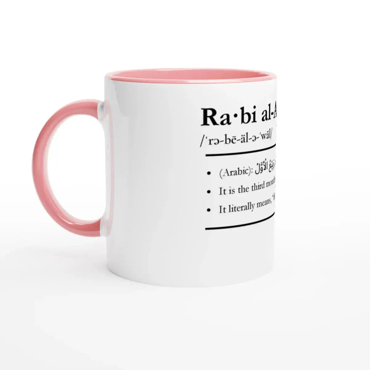 Ceramic Mug with Color Inside | 11oz | Islamic Calendar months and info | Various Months - Islamic Calendars