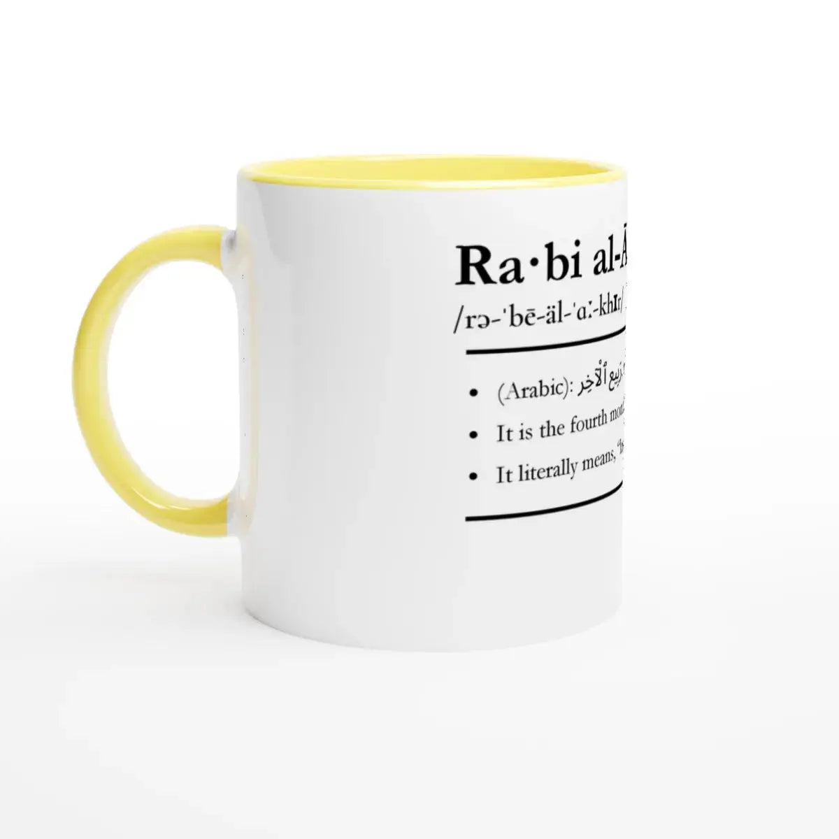 Ceramic Mug with Color Inside | 11oz | Islamic Calendar months and info | Various Months - Islamic Calendars