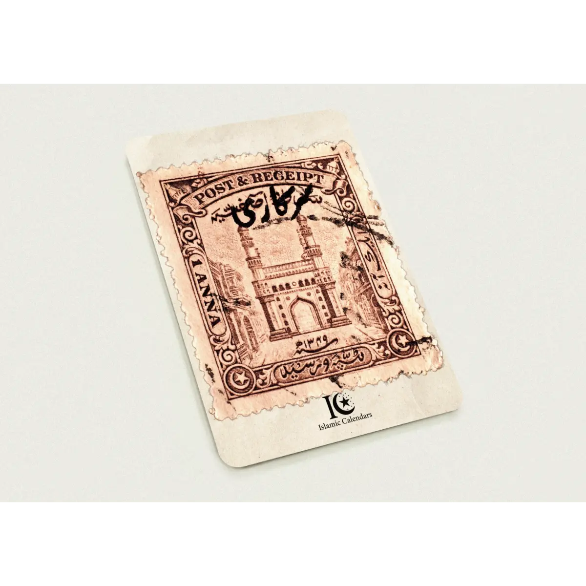 Charminar Stamp | Hyderabad, India | چار مینار | Nizam - Era Architecture | Pack of 10 Postcards (2 - sided, Premium envelopes) | (US & CA) | by Islamic Calendars - Islamic Calendars