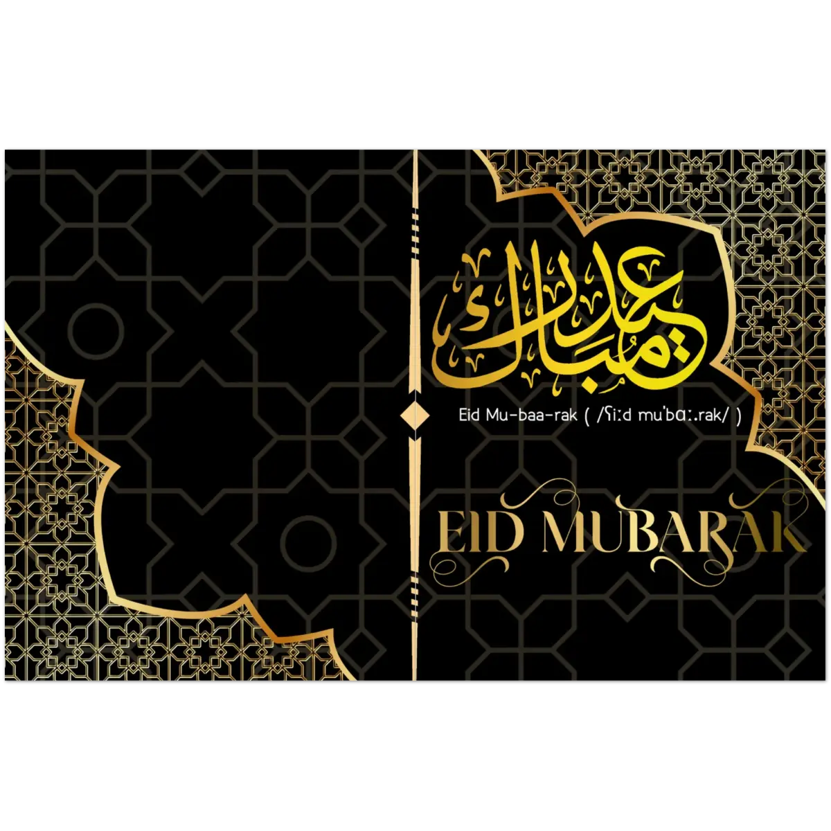 Eid Mubarak Greeting Card | عِيد مُبَارَكْ | Elegant Arabic Calligraphy Design | Pack of 10 Greeting Cards (Folded, Premium envelopes included) | (US & CA) | By Islamic Calendars - Islamic Calendars