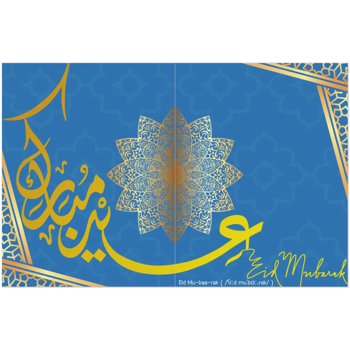 Eid Mubarak Greeting Card | عِيد مُبَارَكْ | Elegant Blue and Gold Arabic Design | Pack of 10 Greeting Cards (Folded, Premium envelopes included) | (US & CA) | By Islamic Calendars - Islamic Calendars