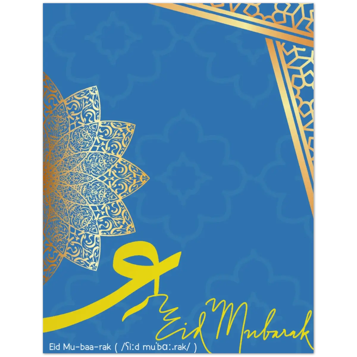 Eid Mubarak Greeting Card | عِيد مُبَارَكْ | Elegant Blue and Gold Arabic Design | Pack of 10 Greeting Cards (Folded, Premium envelopes included) | (US & CA) | By Islamic Calendars - Islamic Calendars