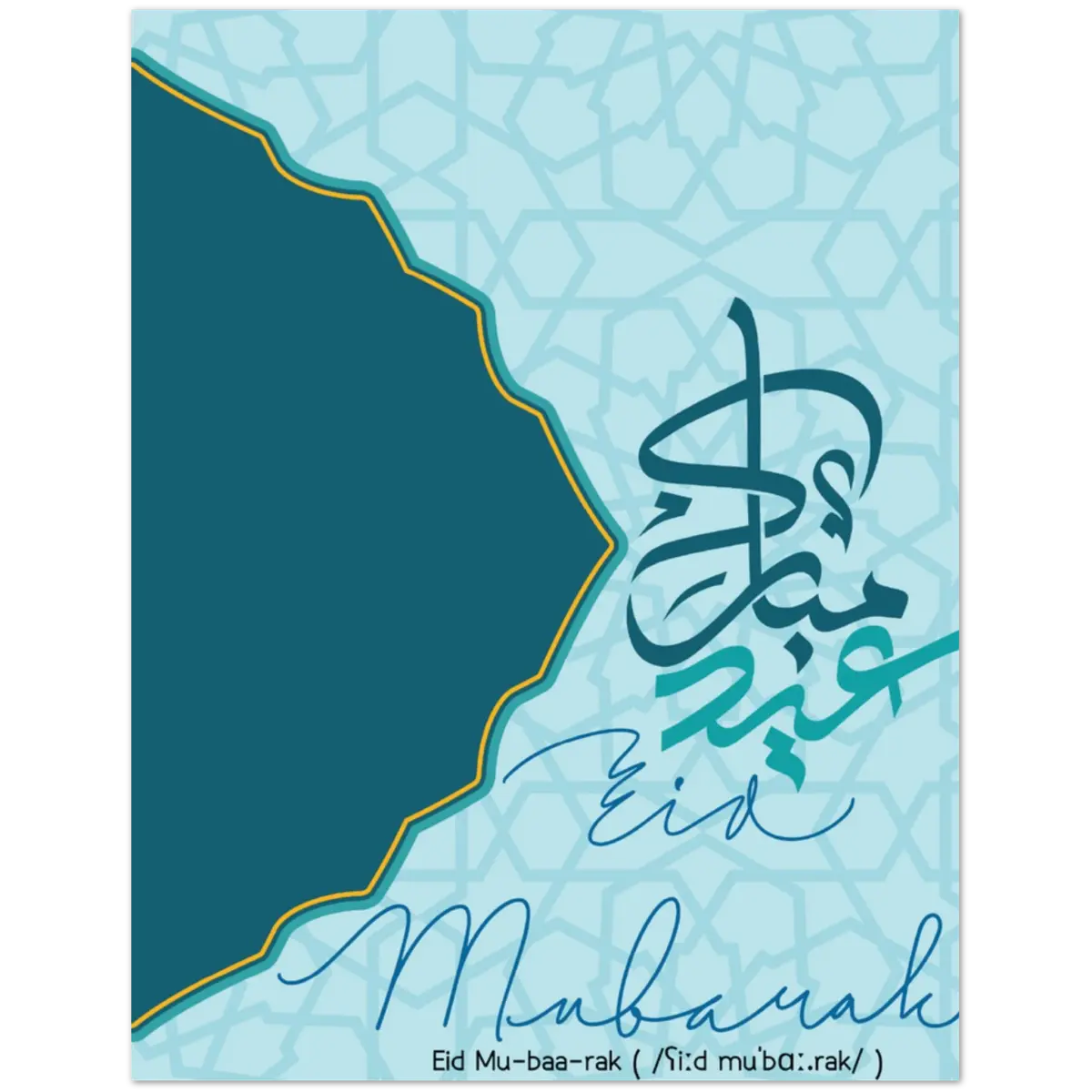Eid Mubarak Greeting Card | عِيد مُبَارَكْ | Elegant Blue Geometric Design | Pack of 10 Greeting Cards (Folded, Premium envelopes included) | (US & CA) | By Islamic Calendars - Islamic Calendars