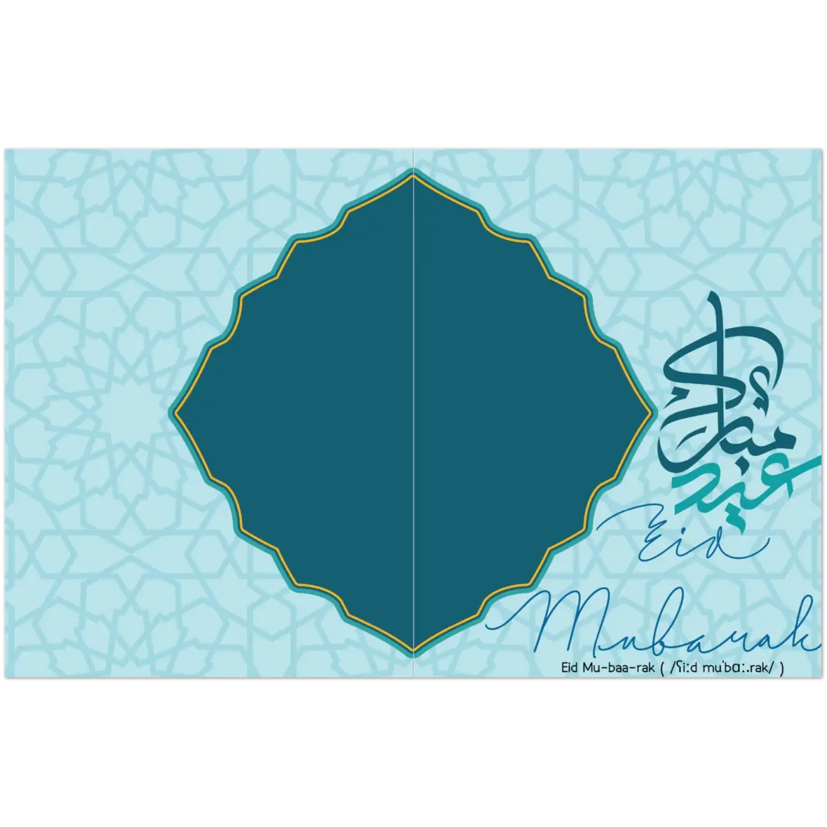 Eid Mubarak Greeting Card | عِيد مُبَارَكْ | Elegant Blue Geometric Design | Pack of 10 Greeting Cards (Folded, Premium envelopes included) | (US & CA) | By Islamic Calendars - Islamic Calendars