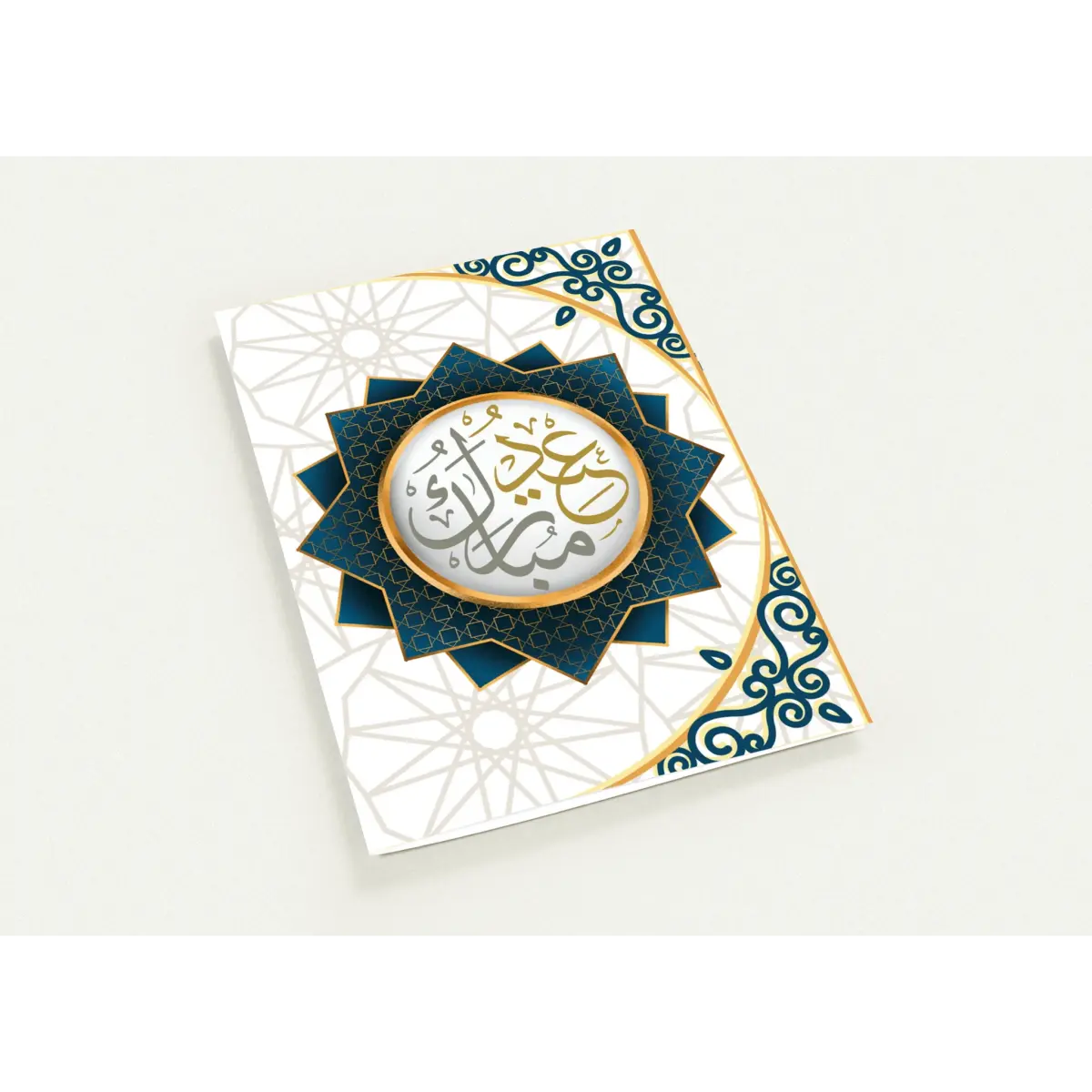 Eid Mubarak Greeting Card | عِيد مُبَارَكْ | Luxurious Blue and Gold Design | Pack of 10 Greeting Cards (Folded, Premium envelopes included) | (US & CA) | By Islamic Calendars - Islamic Calendars