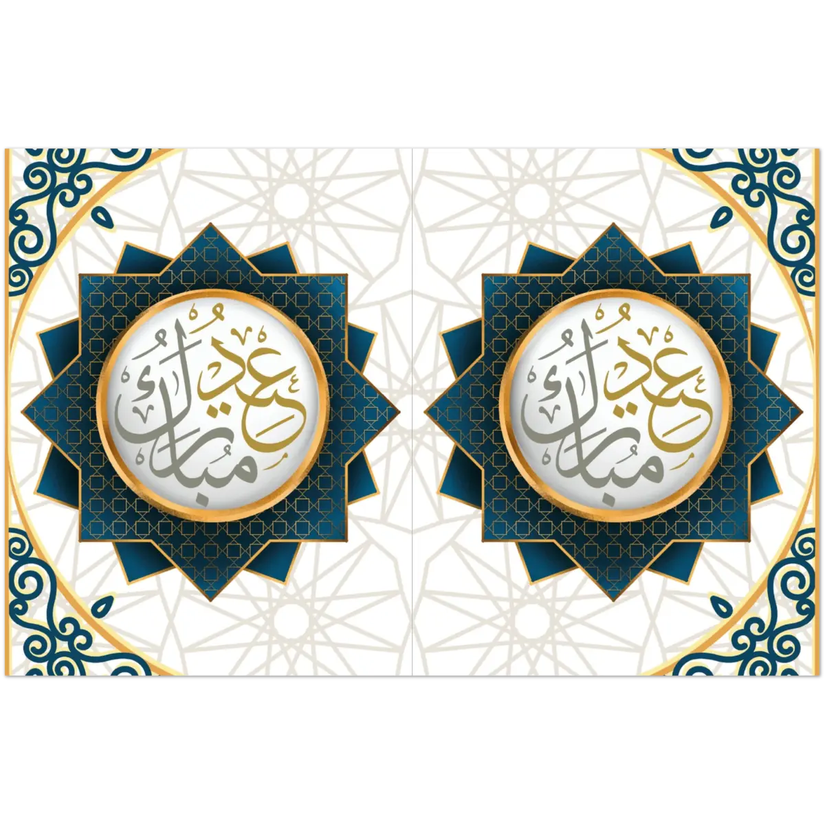 Eid Mubarak Greeting Card | عِيد مُبَارَكْ | Luxurious Blue and Gold Design | Pack of 10 Greeting Cards (Folded, Premium envelopes included) | (US & CA) | By Islamic Calendars - Islamic Calendars