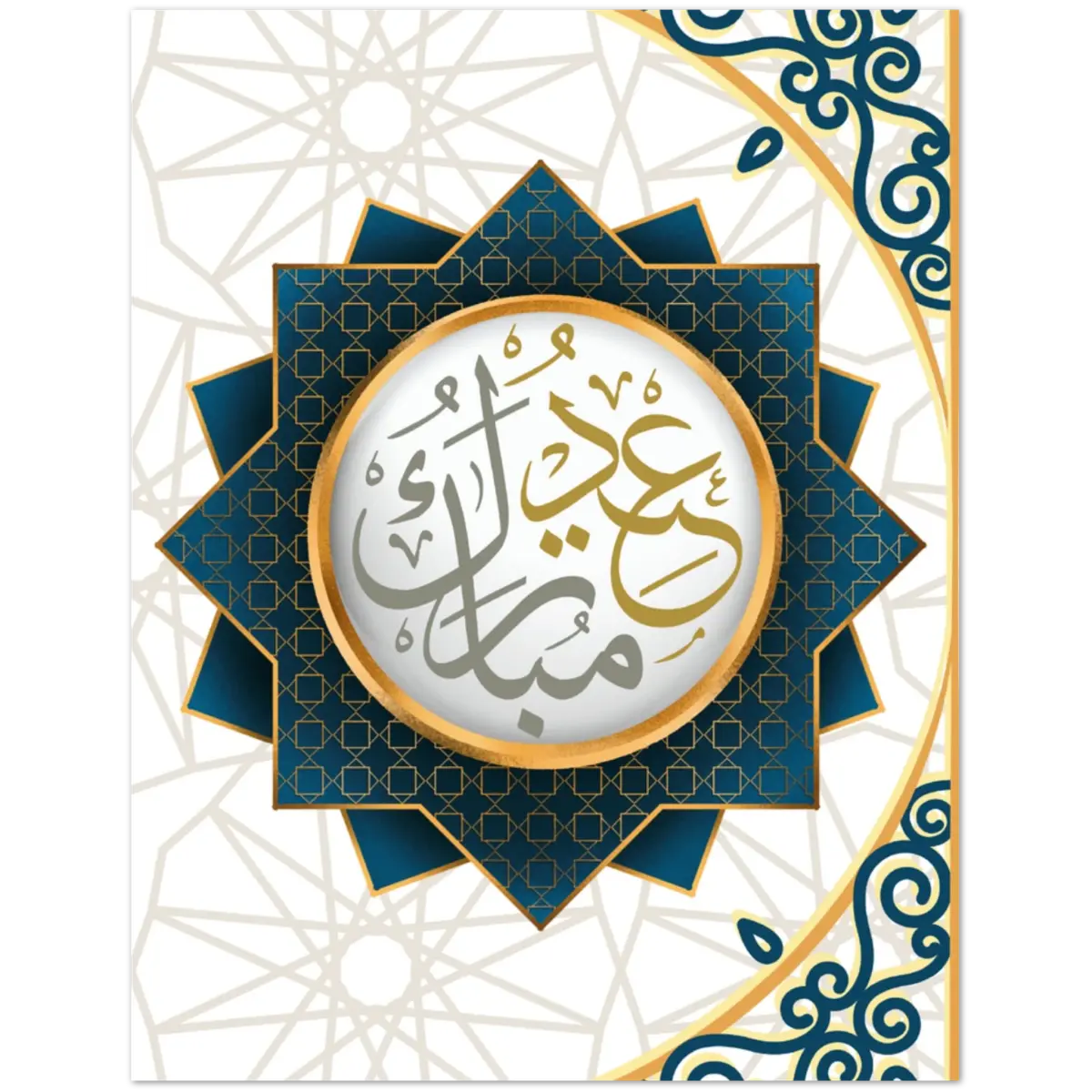 Eid Mubarak Greeting Card | عِيد مُبَارَكْ | Luxurious Blue and Gold Design | Pack of 10 Greeting Cards (Folded, Premium envelopes included) | (US & CA) | By Islamic Calendars - Islamic Calendars