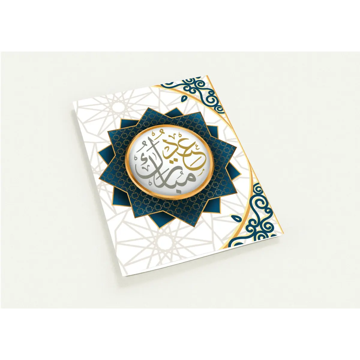 Eid Mubarak Greeting Card | عِيد مُبَارَكْ | Luxurious Blue and Gold Design | Pack of 10 Greeting Cards (Folded, Premium envelopes included) | (US & CA) | By Islamic Calendars - Islamic Calendars