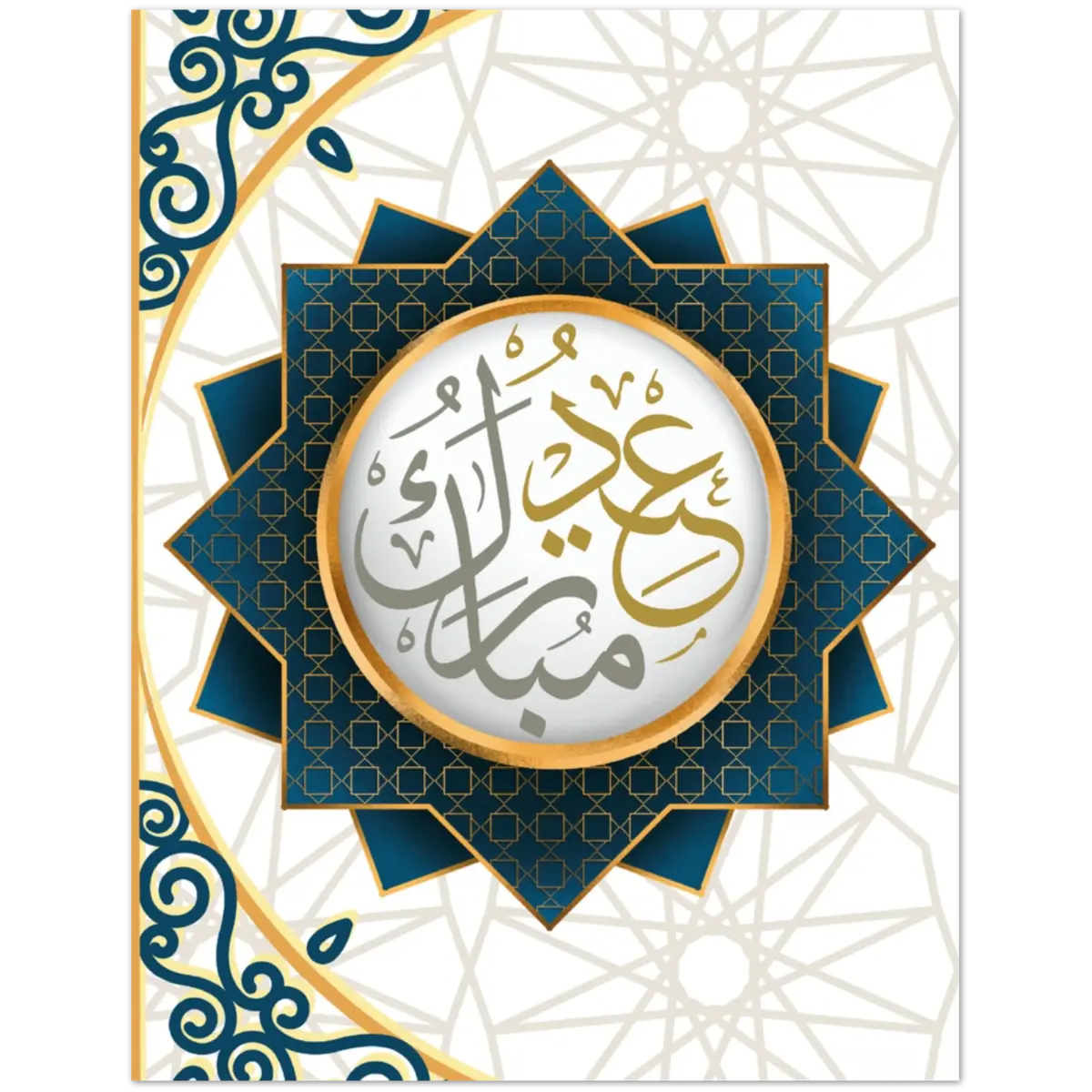 Eid Mubarak Greeting Card | عِيد مُبَارَكْ | Luxurious Blue and Gold Design | Pack of 10 Greeting Cards (Folded, Premium envelopes included) | (US & CA) | By Islamic Calendars - Islamic Calendars