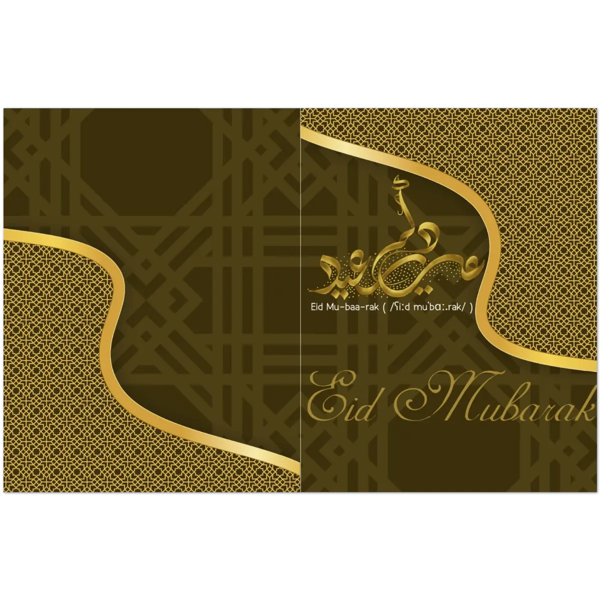 Eid Mubarak Greeting Card | عِيد مُبَارَكْ | Luxurious Gold and Brown Design | Pack of 10 Greeting Cards (Folded, Premium envelopes included) | (US & CA) | By Islamic Calendars - Islamic Calendars