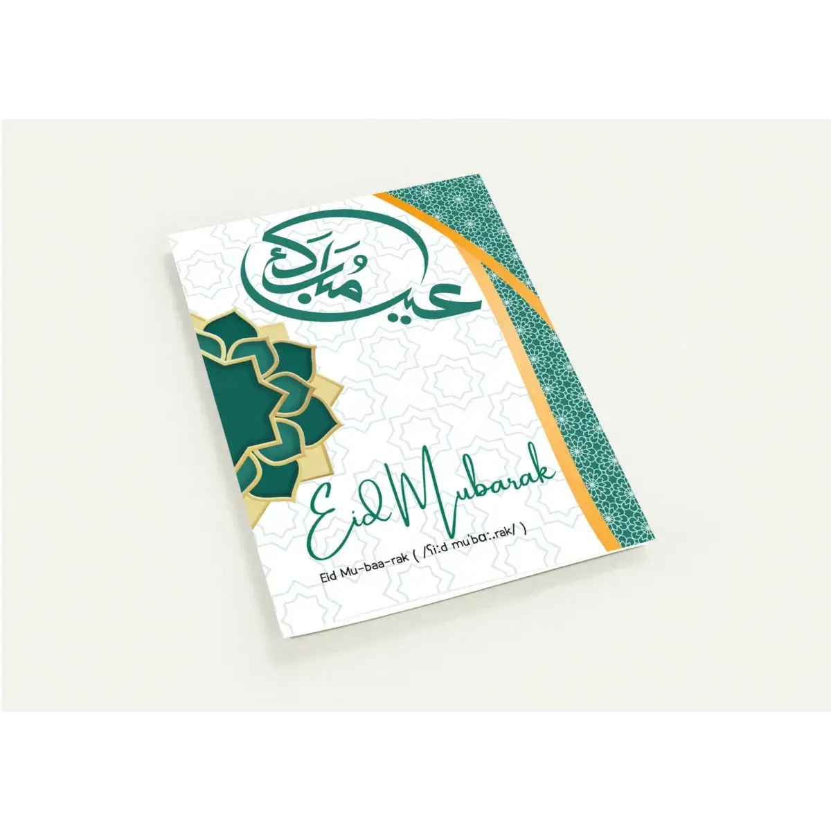 Eid Mubarak Greeting Card | عِيد مُبَارَكْ | Modern Geometric Elegance | Pack of 10 Greeting Cards (Folded, Premium envelopes included) | (US & CA) | By Islamic Calendars - Islamic Calendars