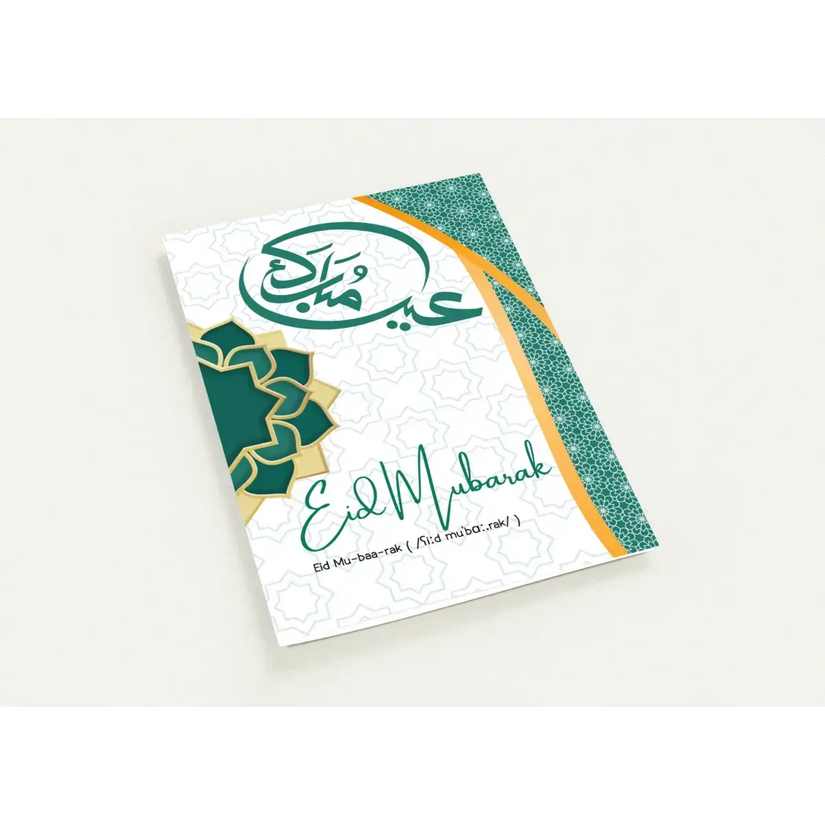 Eid Mubarak Greeting Card | عِيد مُبَارَكْ | Modern Geometric Elegance | Pack of 10 Greeting Cards (Folded, Premium envelopes included) | (US & CA) | By Islamic Calendars - Islamic Calendars