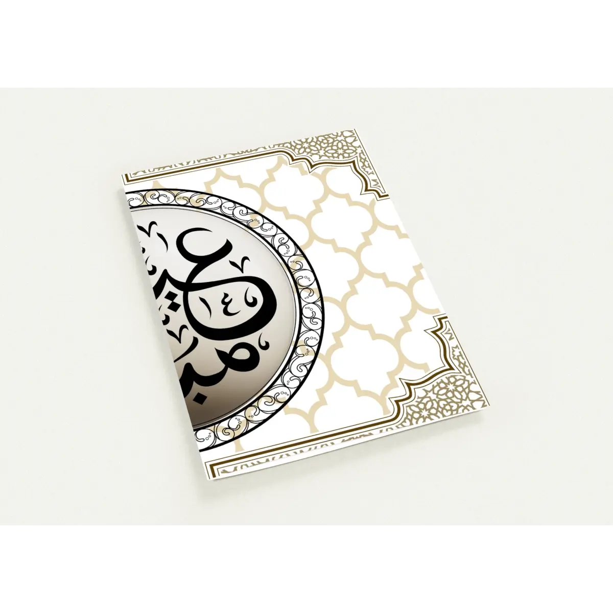 Eid Mubarak Greeting Card | عِيد مُبَارَكْ | Sophisticated Gold and Black Design | Pack of 10 Greeting Cards (Folded, Premium envelopes included) | (US & CA) | By Islamic Calendars - Islamic Calendars