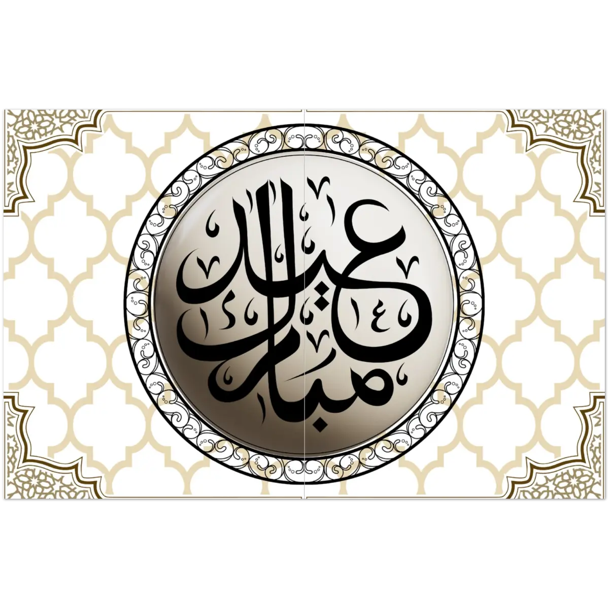 Eid Mubarak Greeting Card | عِيد مُبَارَكْ | Sophisticated Gold and Black Design | Pack of 10 Greeting Cards (Folded, Premium envelopes included) | (US & CA) | By Islamic Calendars - Islamic Calendars