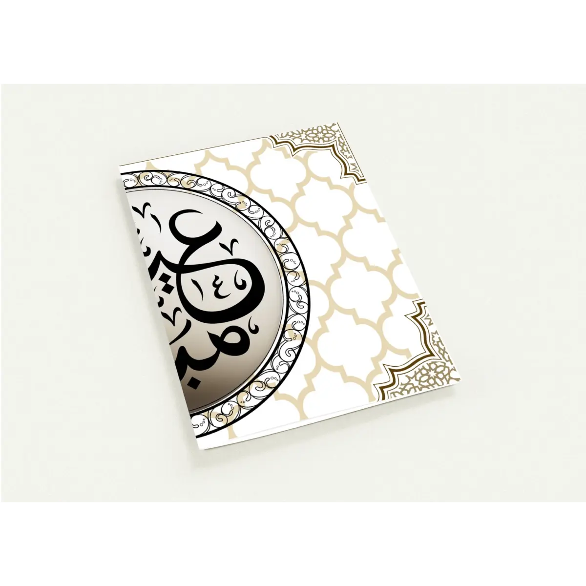 Eid Mubarak Greeting Card | عِيد مُبَارَكْ | Sophisticated Gold and Black Design | Pack of 10 Greeting Cards (Folded, Premium envelopes included) | (US & CA) | By Islamic Calendars - Islamic Calendars