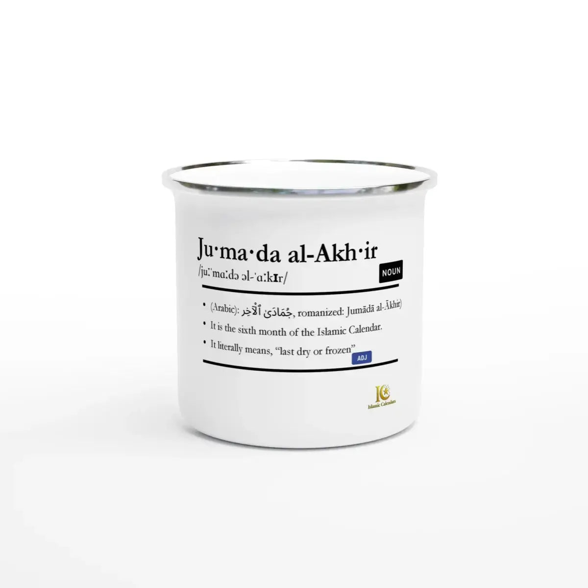 Enamel Mug | 12oz | Islamic Calendar months & info | Various Months - Islamic Calendars