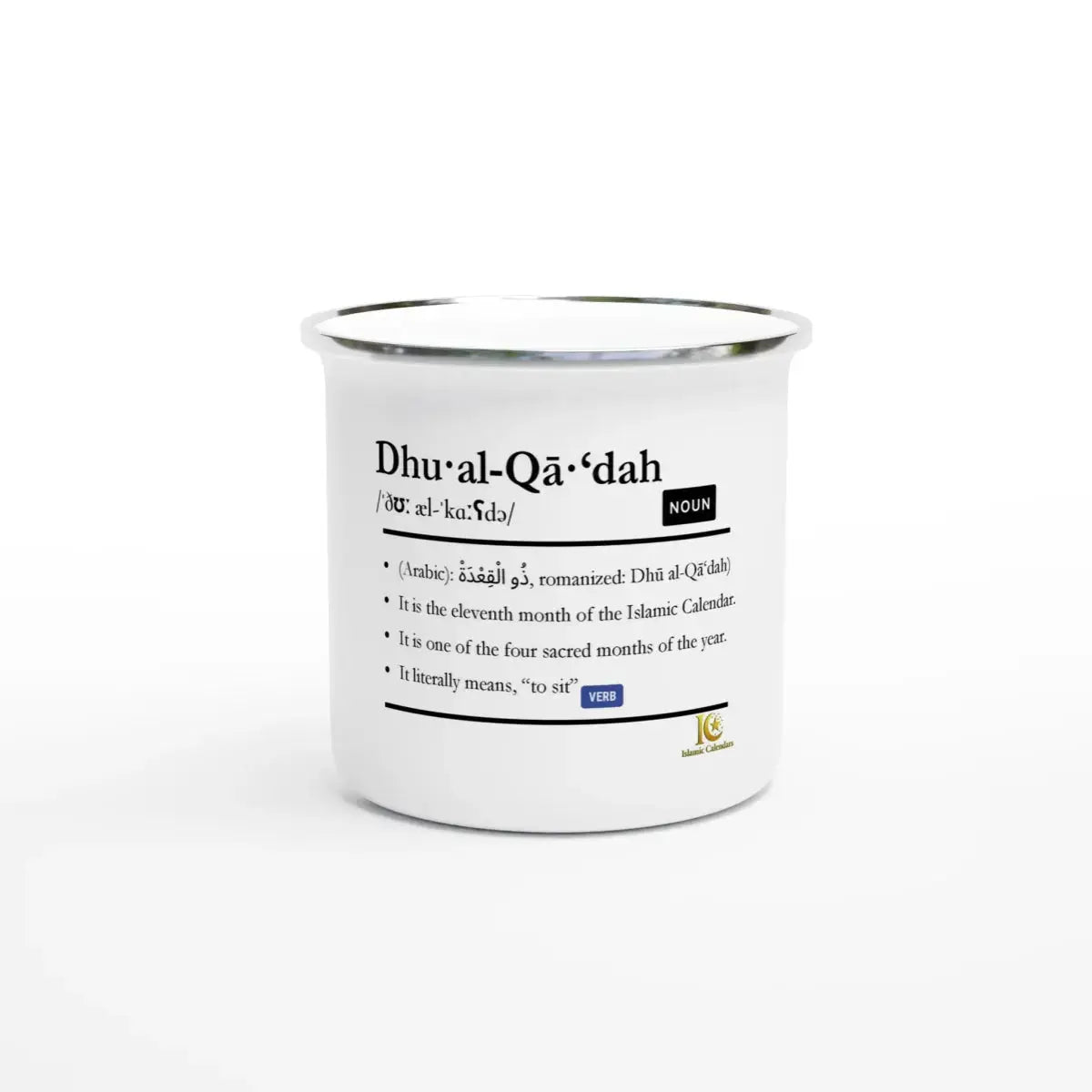 Enamel Mug | 12oz | Islamic Calendar months & info | Various Months - Islamic Calendars