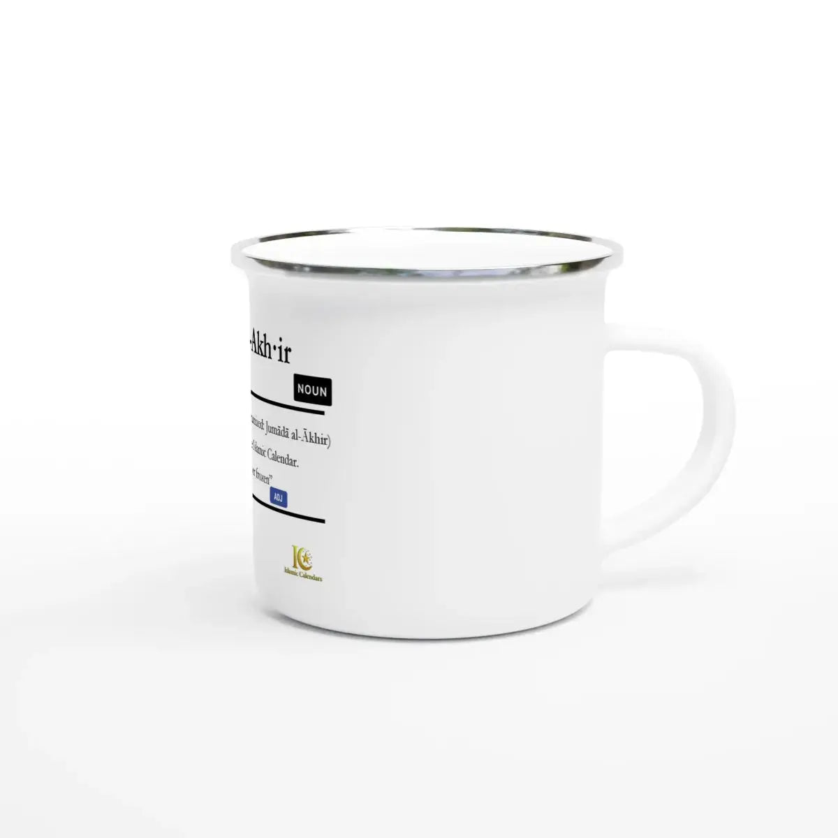Enamel Mug | 12oz | Islamic Calendar months & info | Various Months - Islamic Calendars