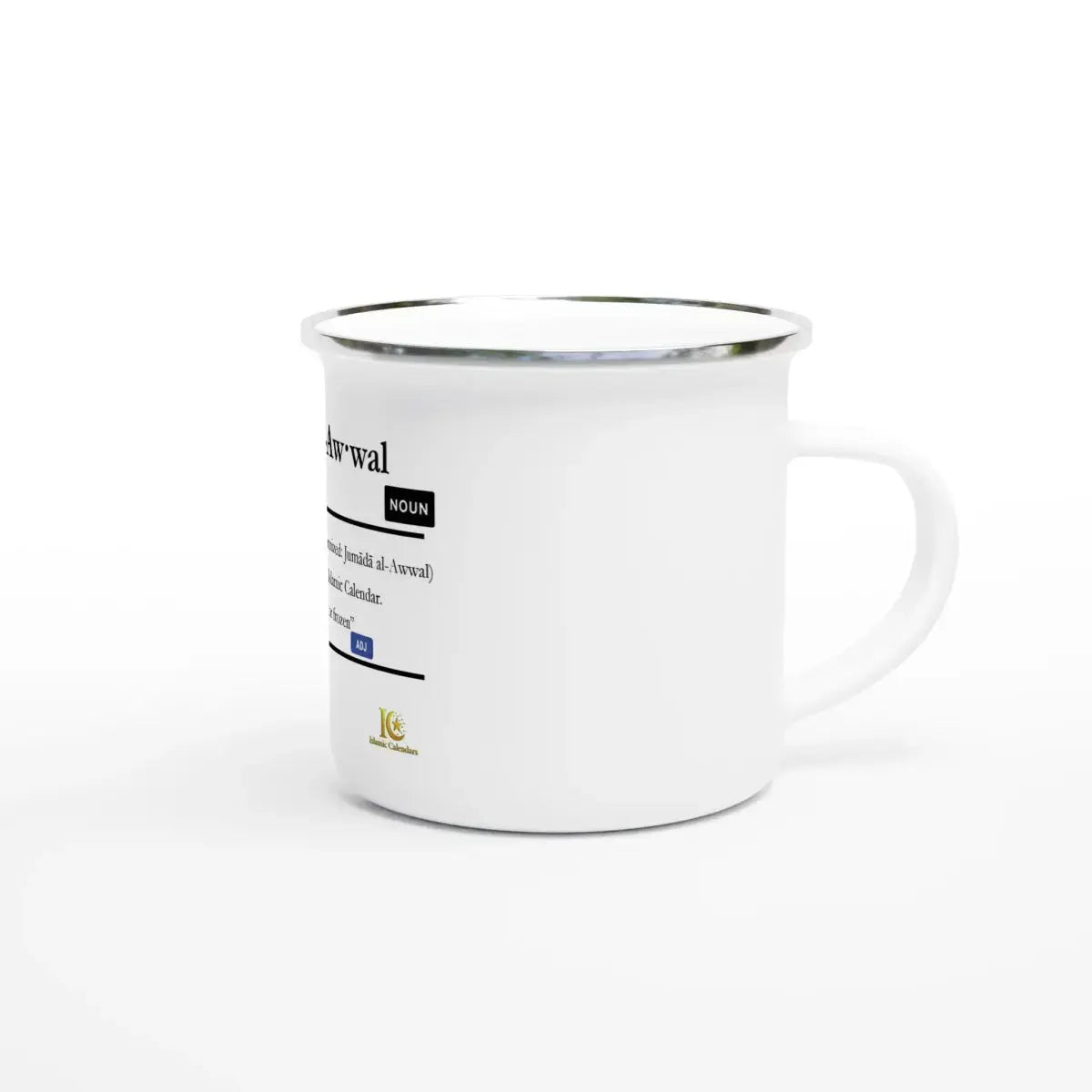 Enamel Mug | 12oz | Islamic Calendar months & info | Various Months - Islamic Calendars