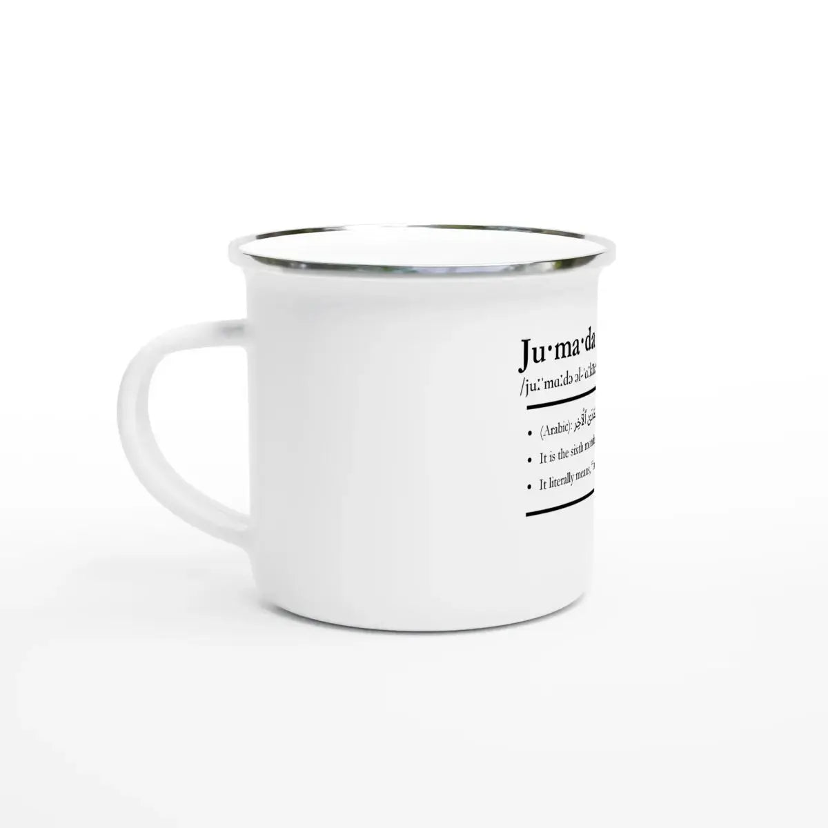 Enamel Mug | 12oz | Islamic Calendar months & info | Various Months - Islamic Calendars