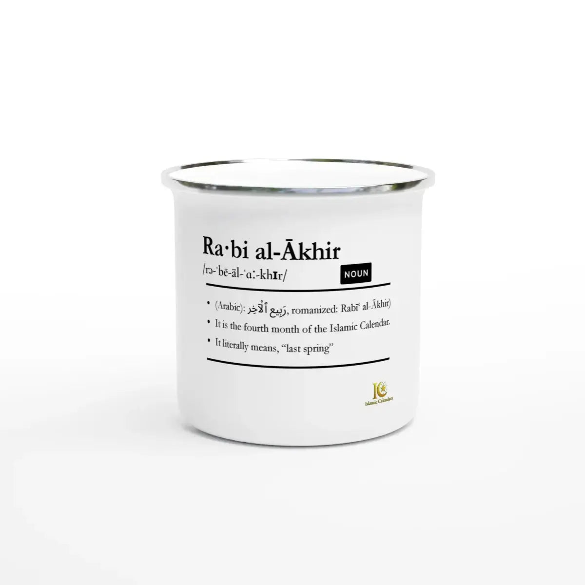 Enamel Mug | 12oz | Islamic Calendar months & info | Various Months - Islamic Calendars