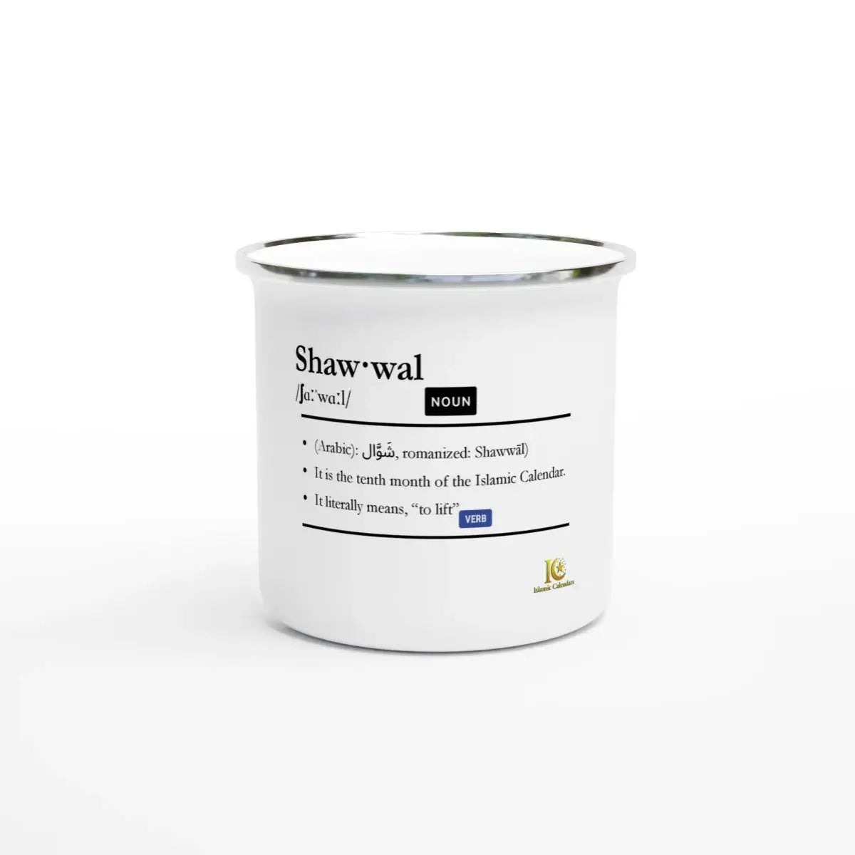 Enamel Mug | 12oz | Islamic Calendar months & info | Various Months - Islamic Calendars