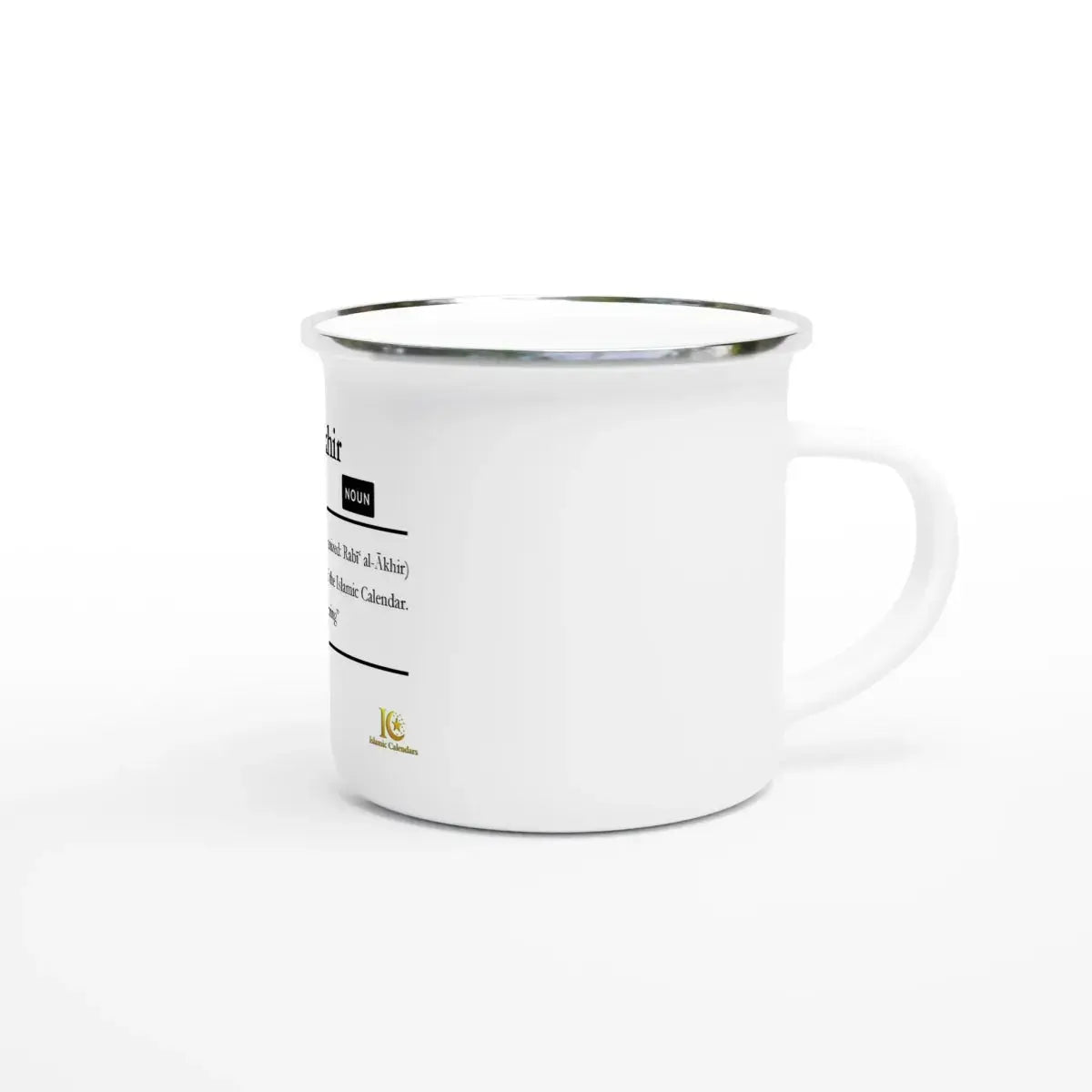 Enamel Mug | 12oz | Islamic Calendar months & info | Various Months - Islamic Calendars