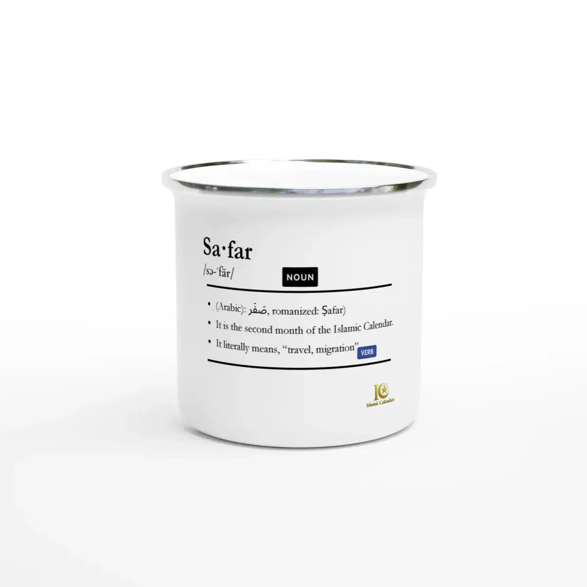 Enamel Mug | 12oz | Islamic Calendar months & info | Various Months - Islamic Calendars