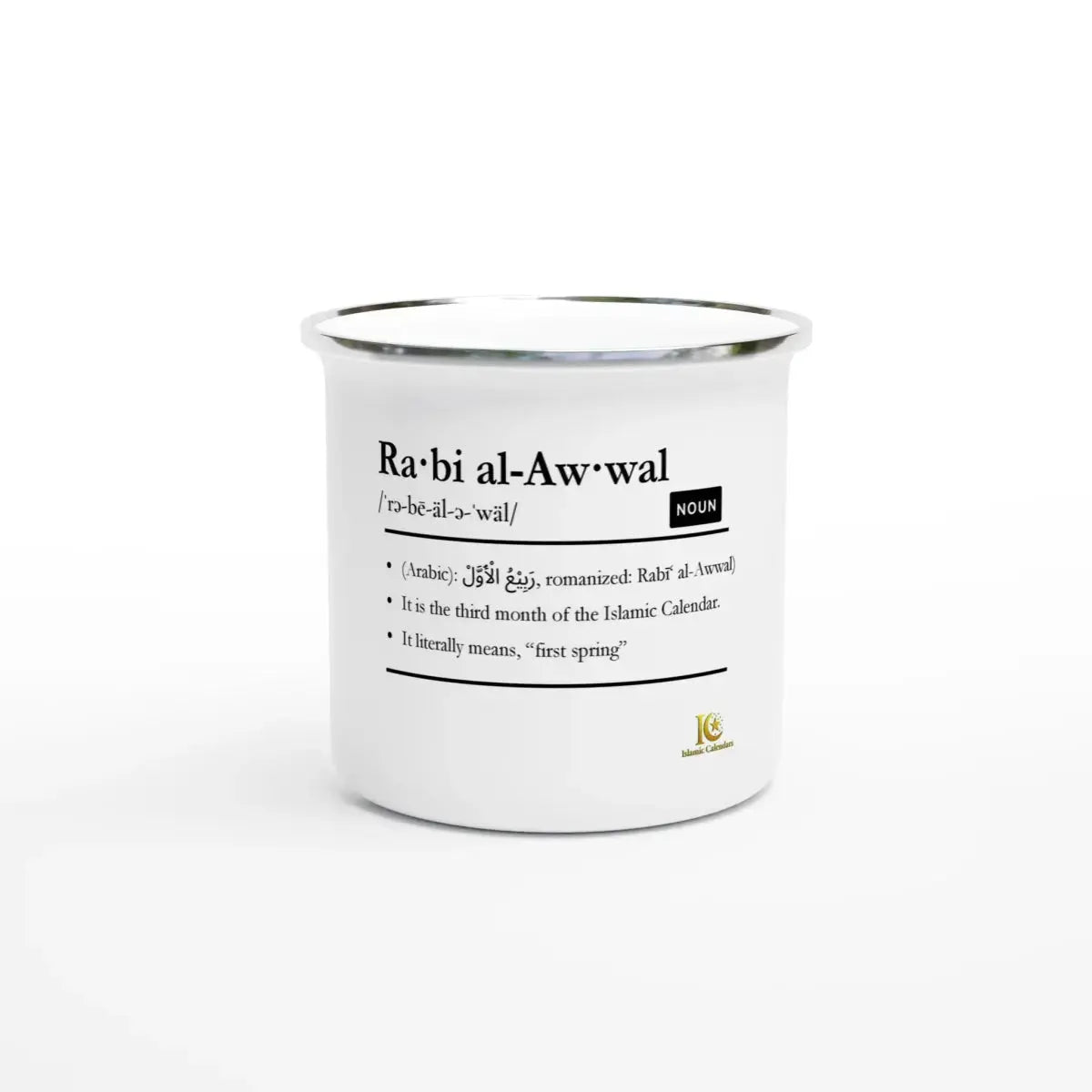 Enamel Mug | 12oz | Islamic Calendar months & info | Various Months - Islamic Calendars