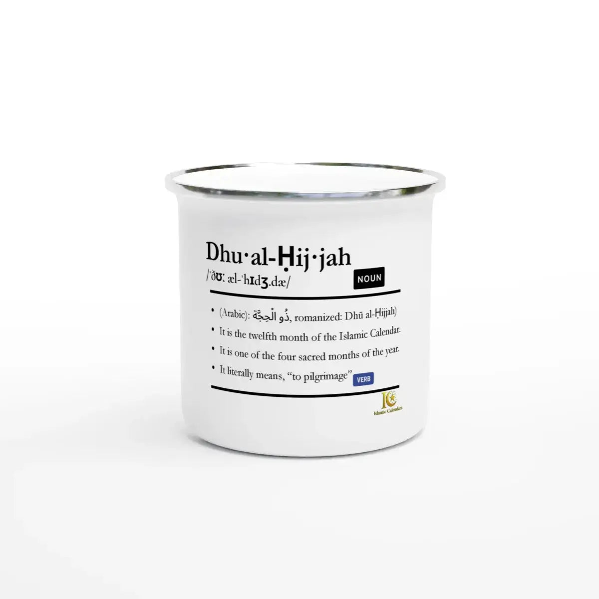 Enamel Mug | 12oz | Islamic Calendar months & info | Various Months - Islamic Calendars