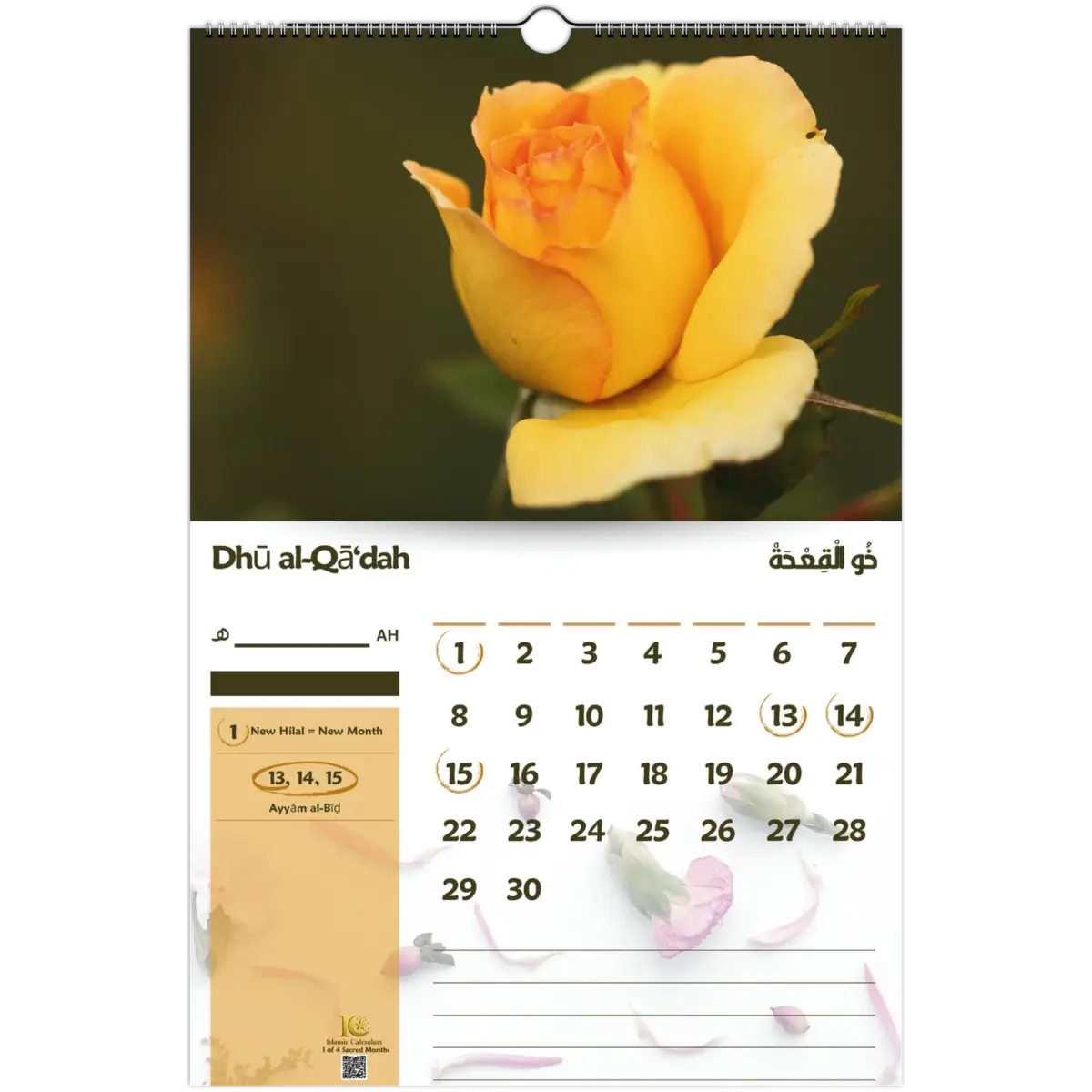 Floral Blooms | Islamic Hijri Wall Calendar (US & CA) - Timeless Design Edition | V1.0 - Islamic Calendars