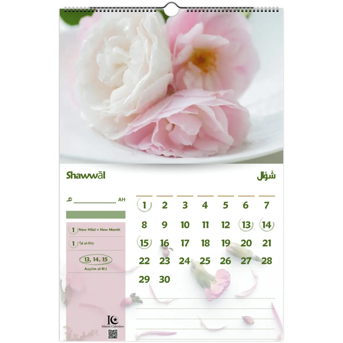Floral Blooms | Islamic Hijri Wall Calendar (US & CA) - Timeless Design Edition | V1.0 - Islamic Calendars