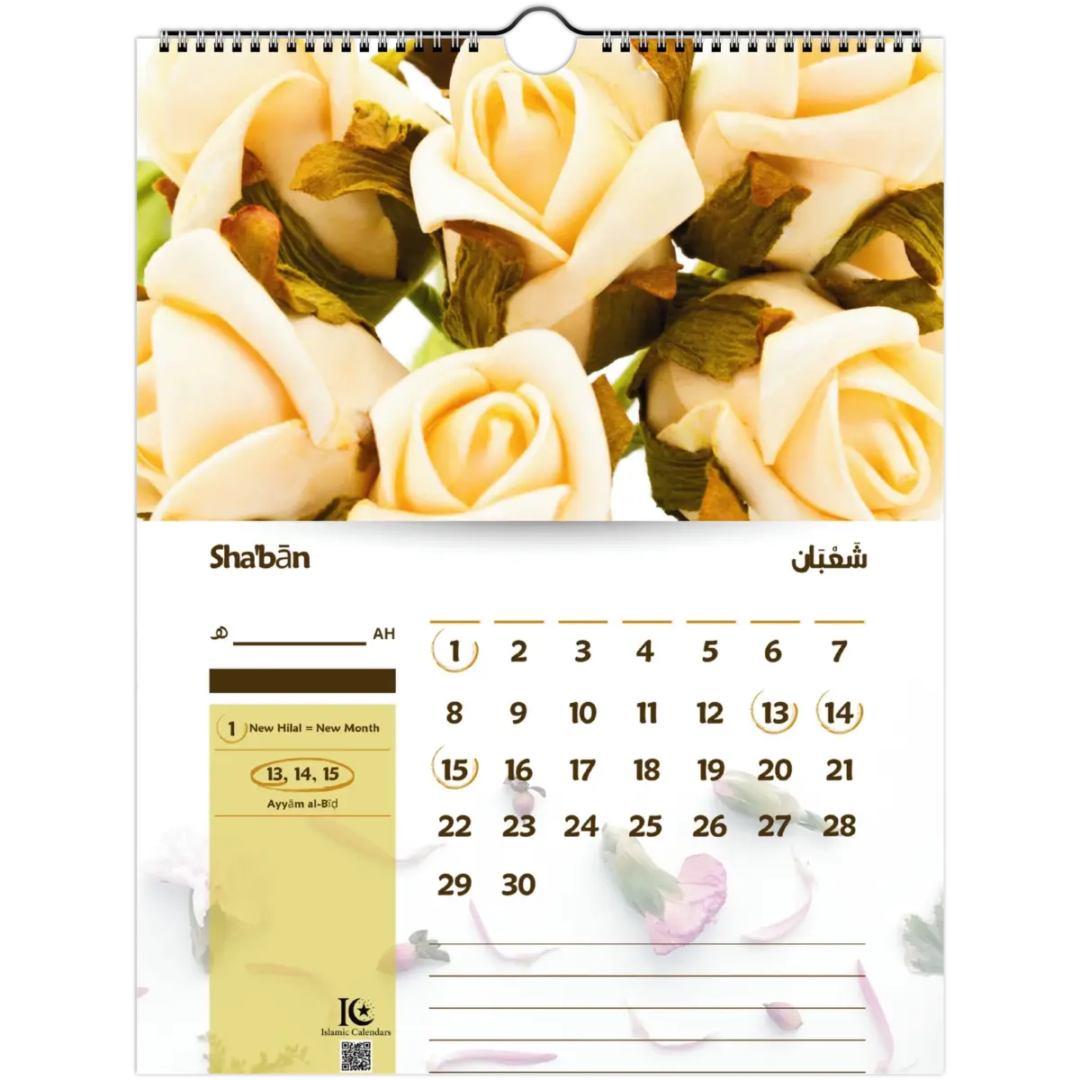Floral Blooms | Islamic Hijri Wall Calendar (US & CA) - Timeless Design Edition | V1.0 - Islamic Calendars