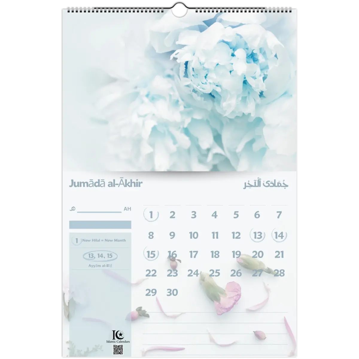Floral Blooms | Islamic Hijri Wall Calendar (US & CA) - Timeless Design Edition | V1.0 - Islamic Calendars