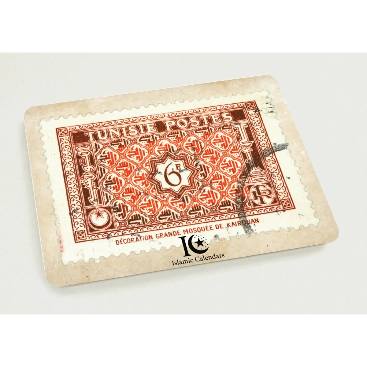 Grande Mosquée Stamp | Tunisia | جامع عقبة بن نافع | French Protectorate Era | Historic Kairouan Design | Pack of 10 Postcards (2 - sided, Premium envelopes) | (US & CA) | by Islamic Calendars - Islamic Calendars