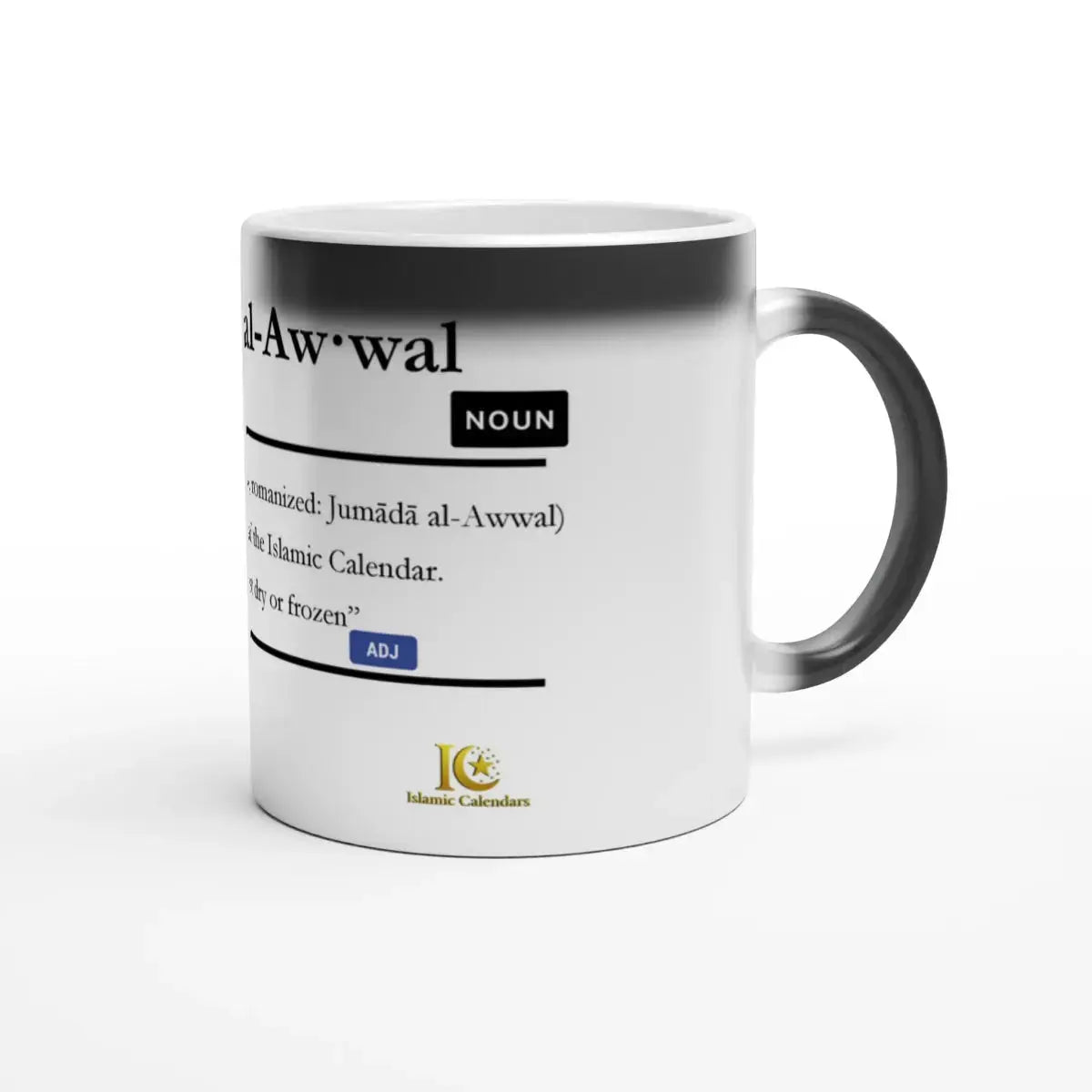 Heat Changing Ceramic Mug | 11oz | Islamic Calendar months & info | Various Months - Islamic Calendars