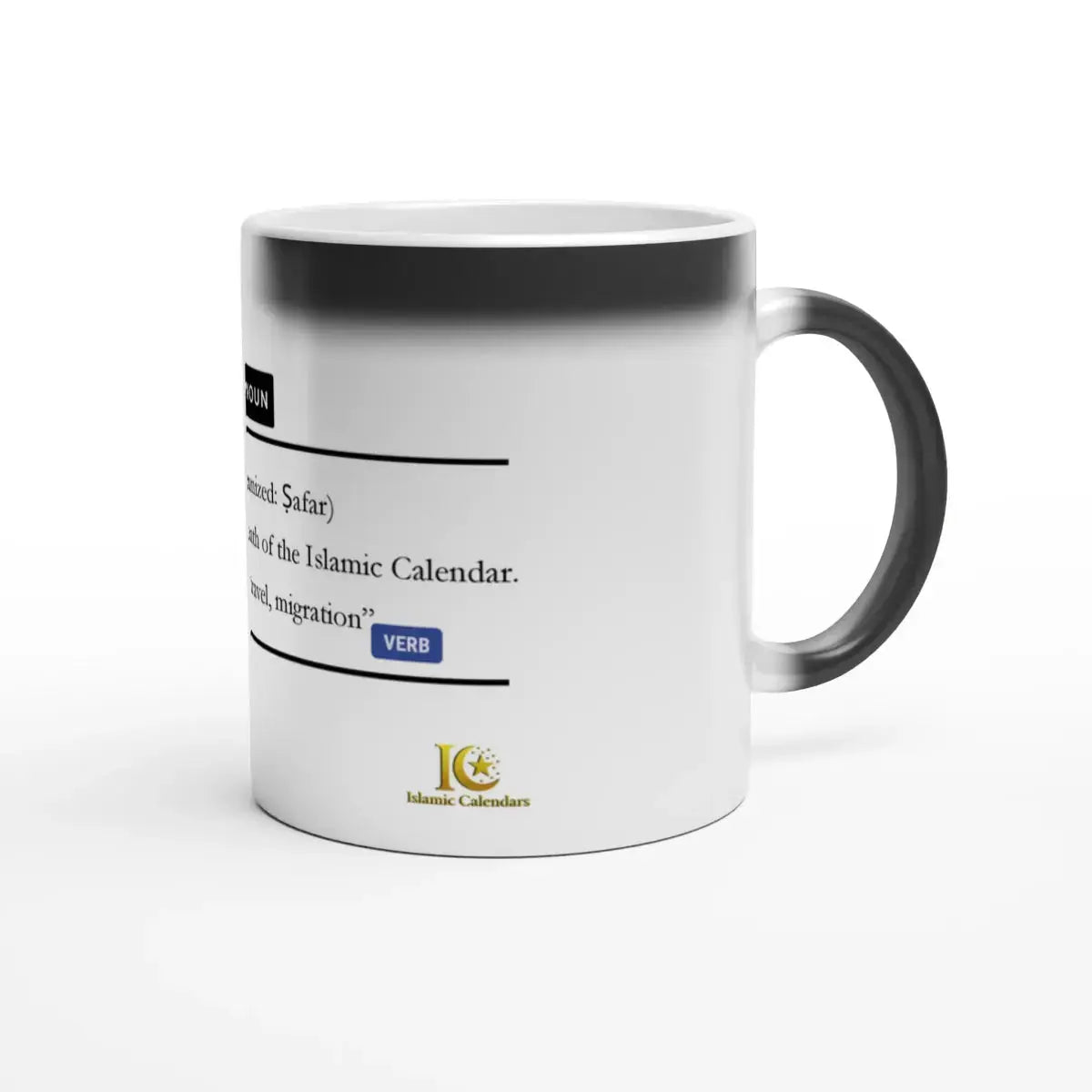 Heat Changing Ceramic Mug | 11oz | Islamic Calendar months & info | Various Months - Islamic Calendars