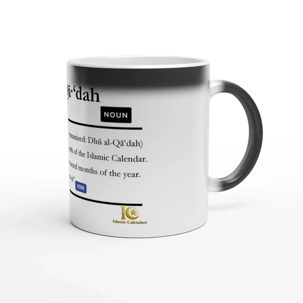 Heat Changing Ceramic Mug | 11oz | Islamic Calendar months & info | Various Months - Islamic Calendars