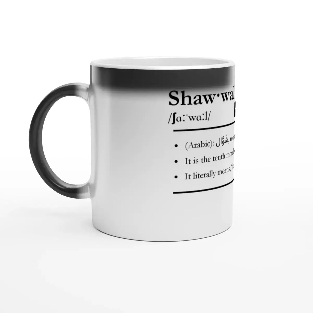 Heat Changing Ceramic Mug | 11oz | Islamic Calendar months & info | Various Months - Islamic Calendars